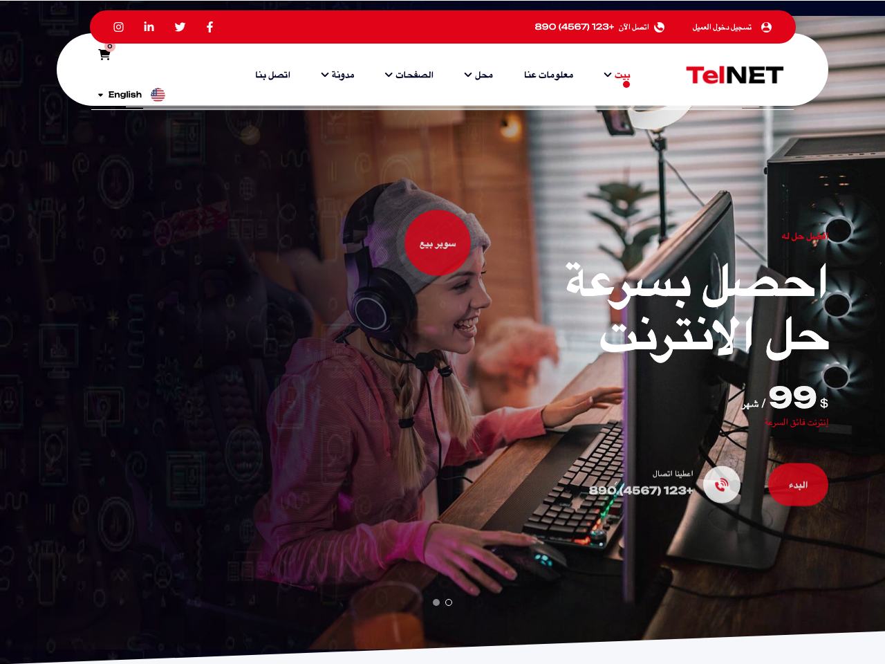 Home RTL